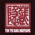 YINTSANG MIXTAPE VOL.1