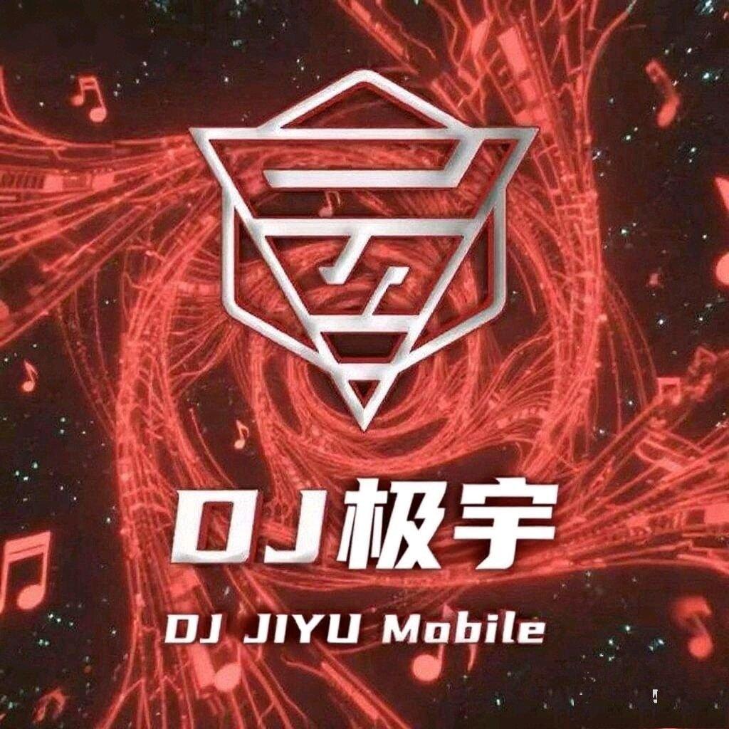 精卫（DJ热播版)(极宇)