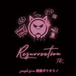 Resurrection专辑