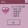 释怀叭4