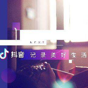 你想找的抖音BGM都在这