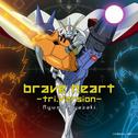 brave heart -tri.Version-专辑