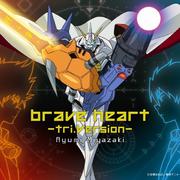 brave heart -tri.Version-