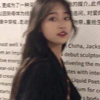 我曾