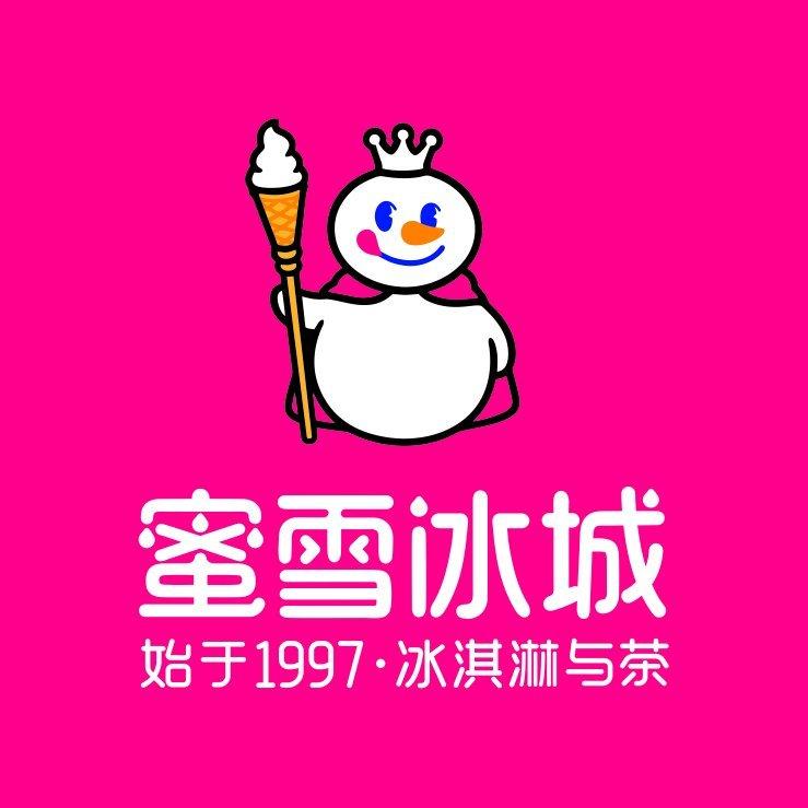 蜜雪冰城专用歌单