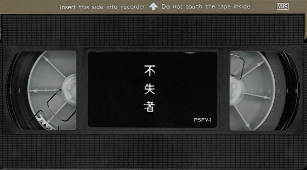 1991.9.26 19:15-20:08