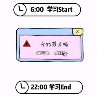 写作业必备（学霸刷题）