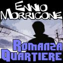 Quartiere: Romanza quartiere专辑