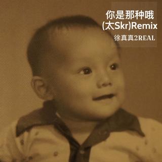 Diss吴亦凡合集（2018年版）