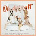 Oh Difficult (with GFRIEND)专辑