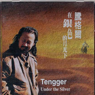 《我是歌手2018》原版合集