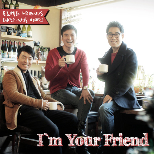 I'm Your Friend
