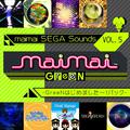 maimai SEGA Sounds Vol.5