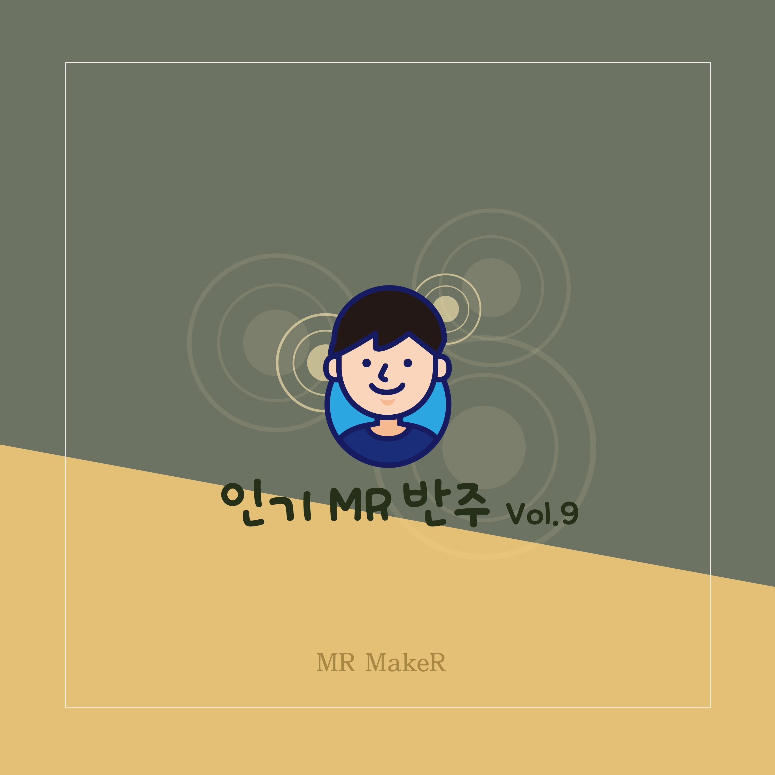 韩综【sing again】同步更新