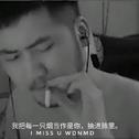 守护最爱的茄专辑