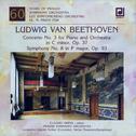 Beethoven: Piano Concerto No. 3, Symphony No. 8