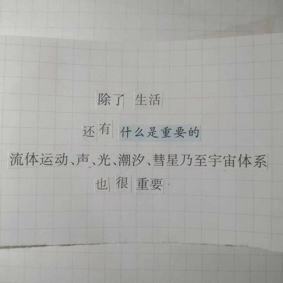 雪国列车，寂繆之声 | 在线播放 | 网易云音乐