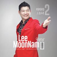 천년지기 (千年知己) (原版立体声)