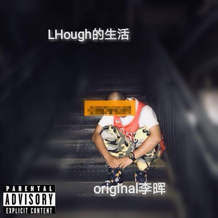 LHough的生活专辑