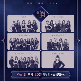QUEENDOM「E03已更新」