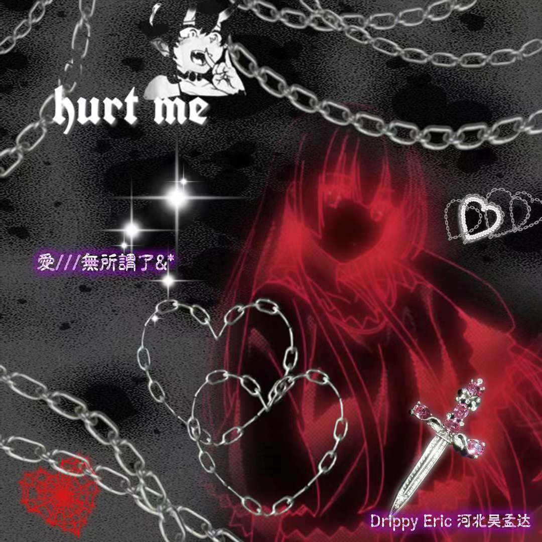 愛///無所謂了&*（Prod.Kimj)