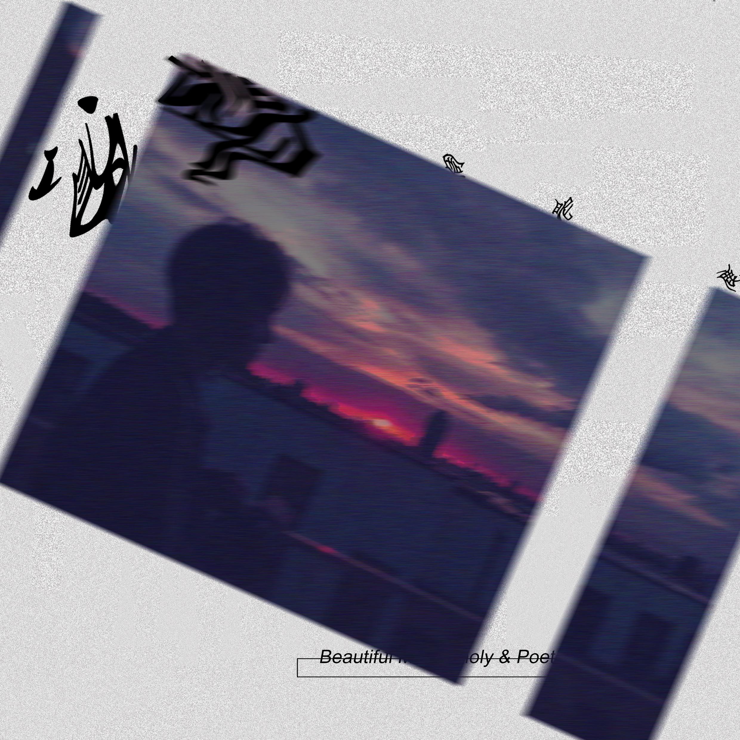 飘着 (Floating)