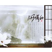 山河拥白