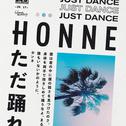 Just Dance专辑