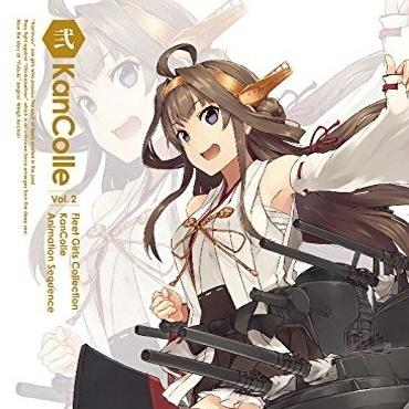 艦隊これくしょん –艦これ- 第2巻 限定版特典CD专辑