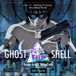 Ghost in The Shell - Utai 01 NinJaBlade Remix专辑