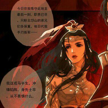 侠气纵横的古风女攻音 | 在线播放 | 网易云音乐