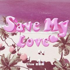 SAVE MY LOVE (伴奏)