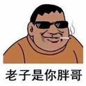 弟娃儿专辑