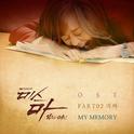 미스마, 복수의 여신 OST Part 2专辑