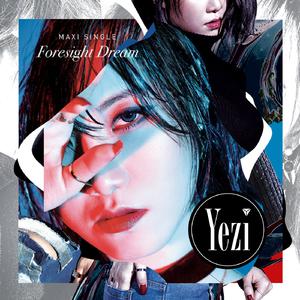 Yezi - 月球[INSTRUMENTAL]