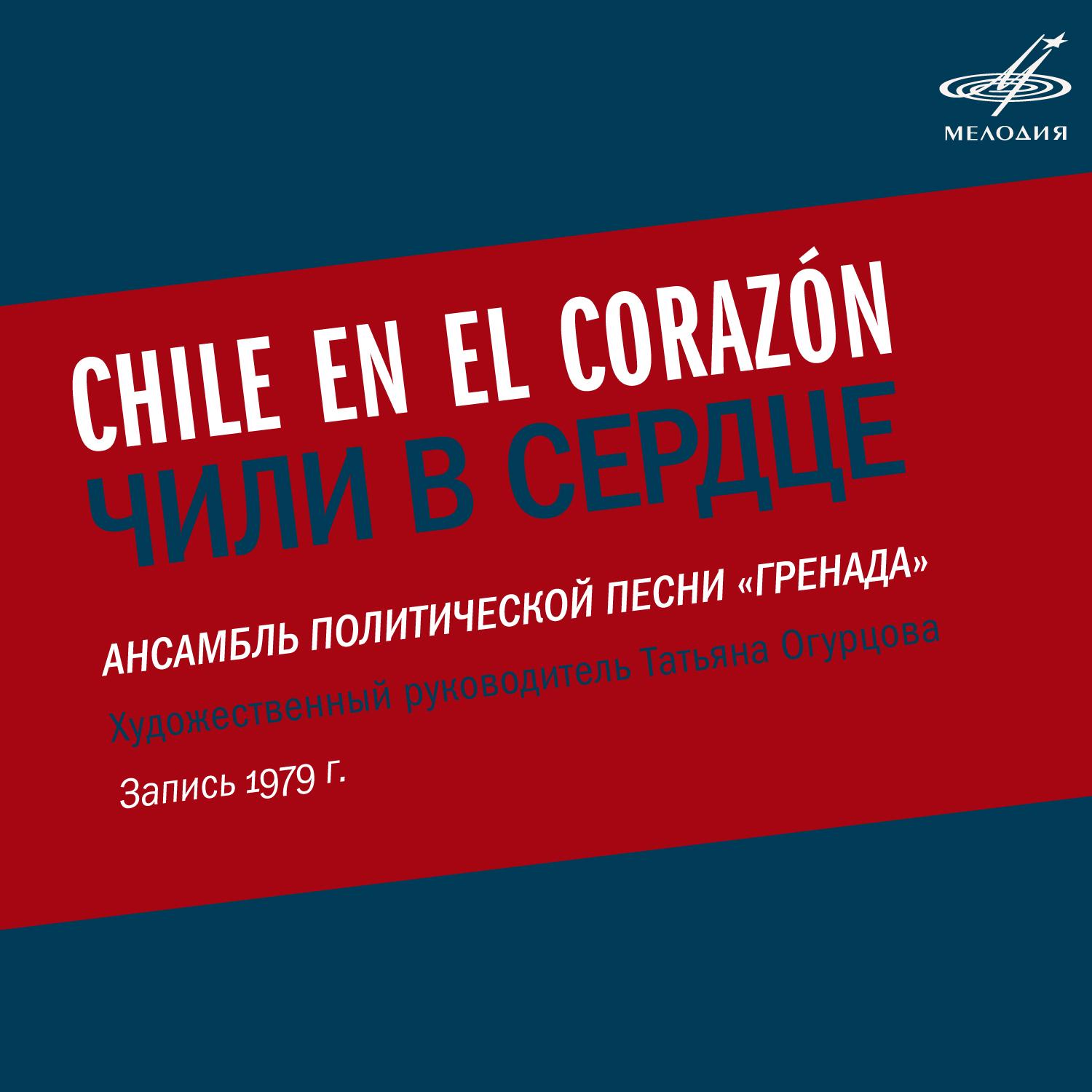 Объединенный народ