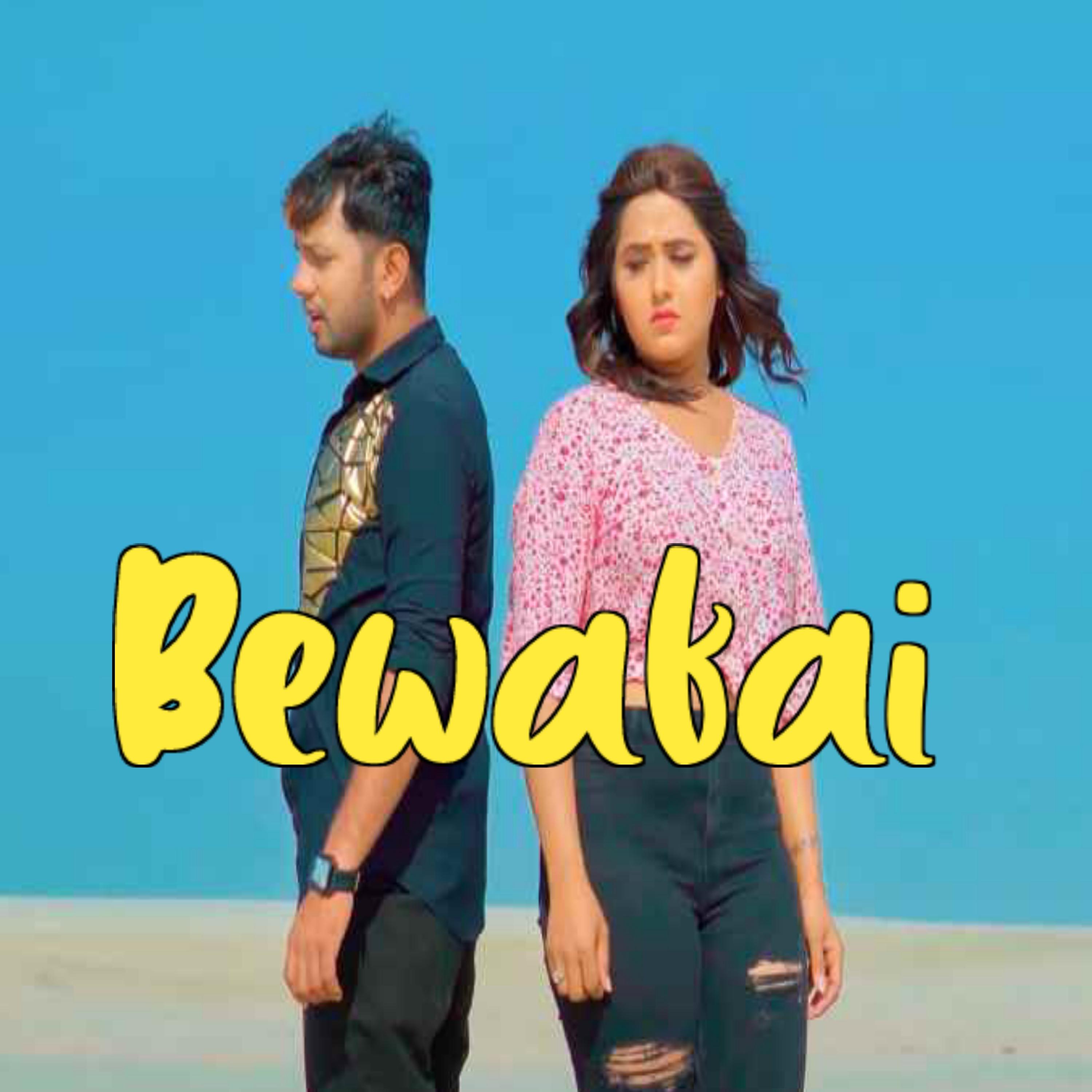 Various Artists - Bewafai