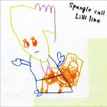 Spangle call Lilli line