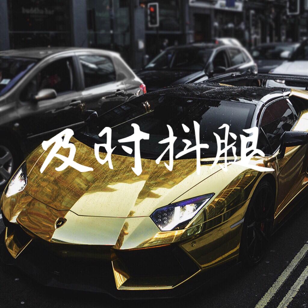 　⚡️ 电驾修仙俱乐部3.0