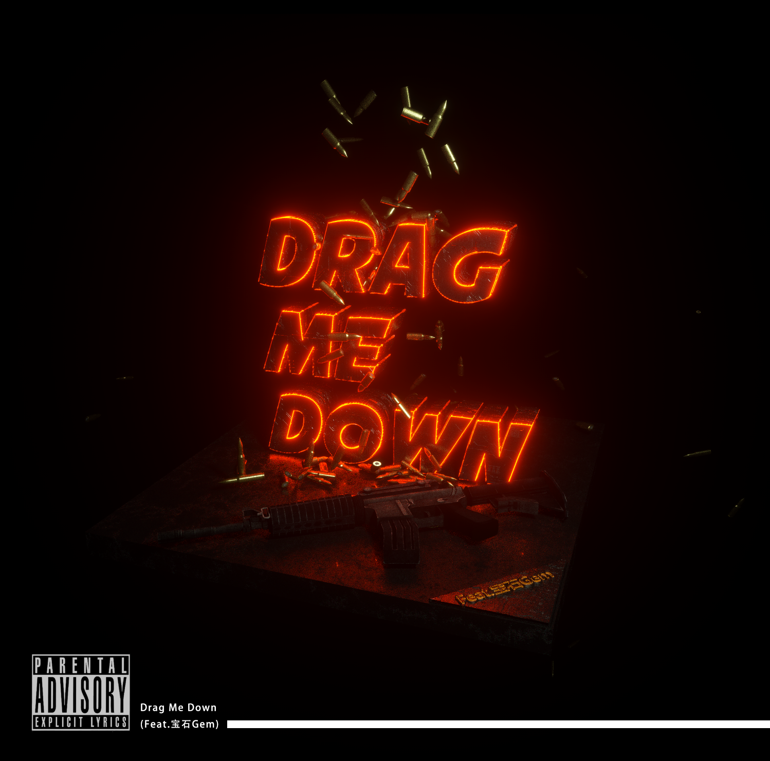 Drag Me Down(Feat.宝石Gem)专辑