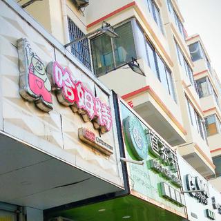 那些年，关于沭中的旋律