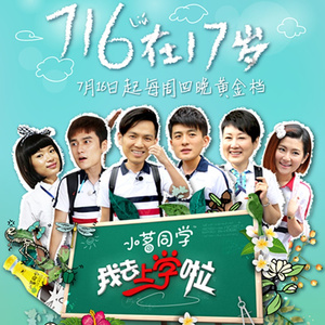 17岁(十七岁) (制作版) （升8半音）