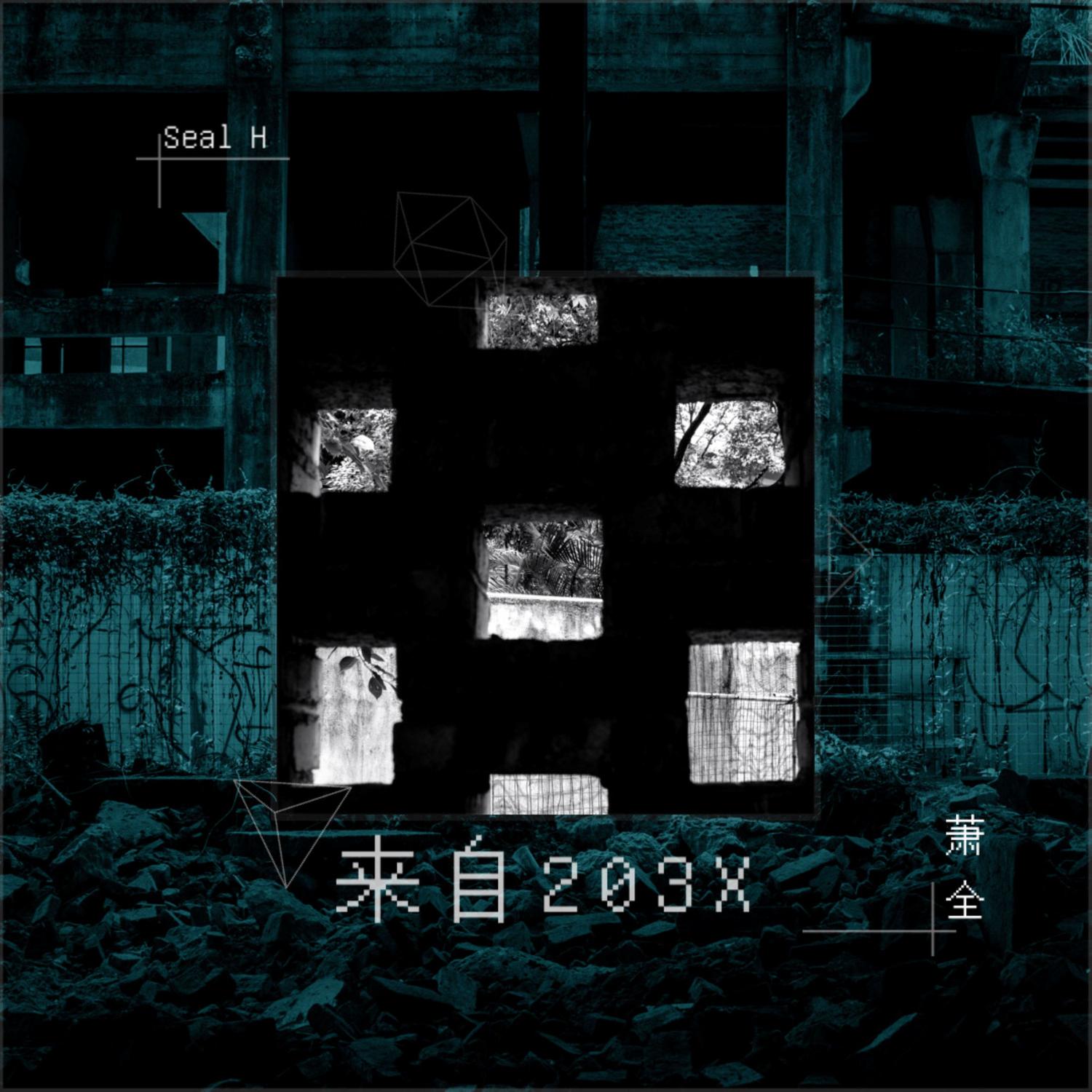 打听