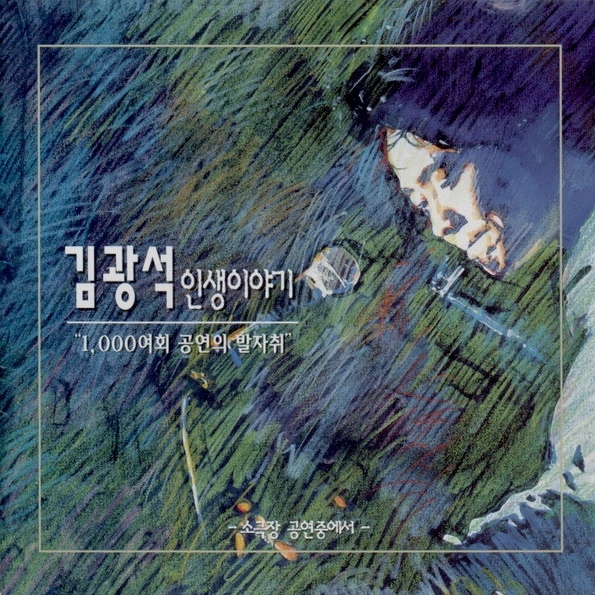 바람이 불어 오는 곳