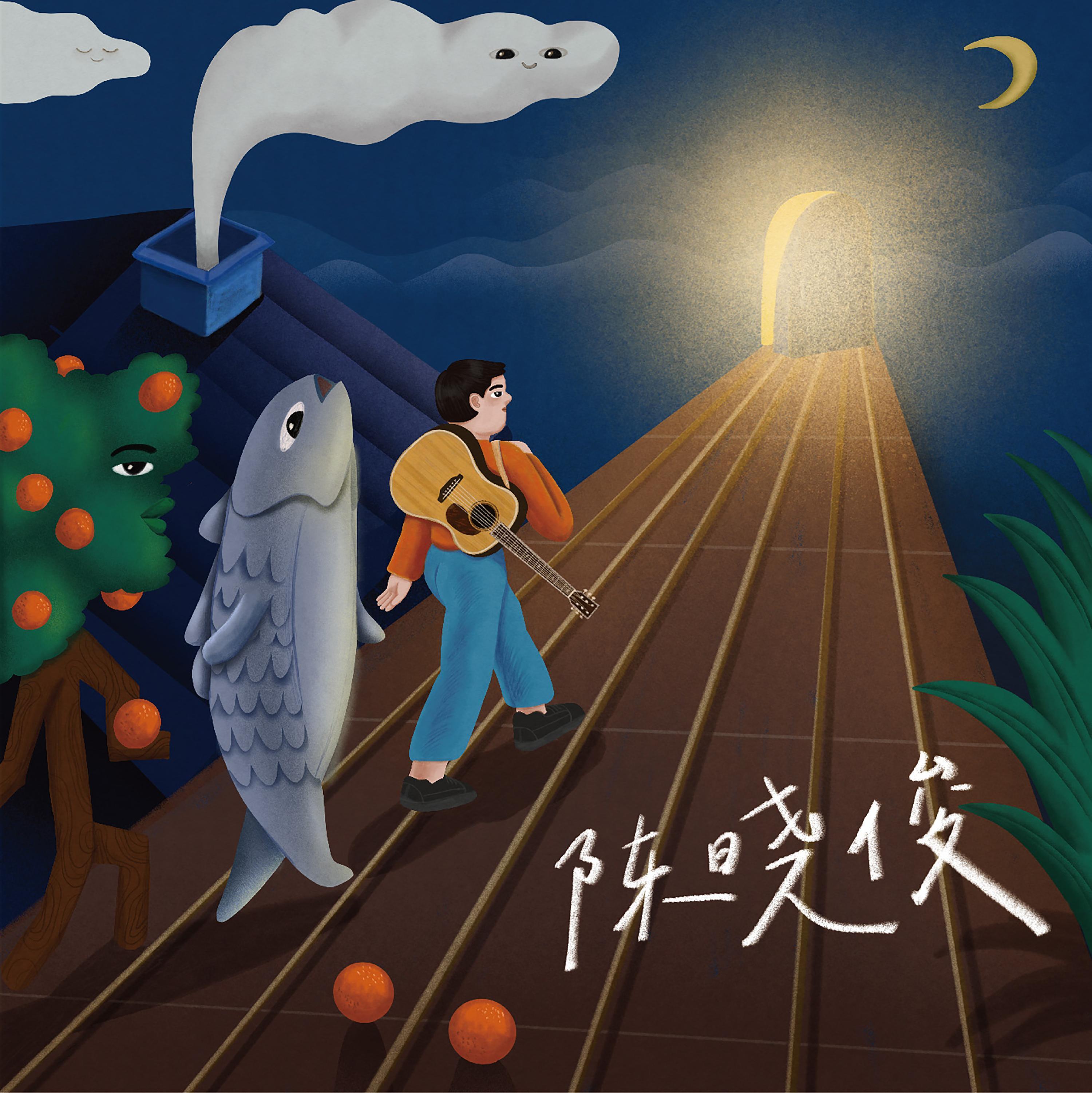 陈晓俊