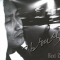 김현식 Best 2