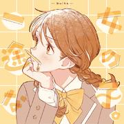 一途な女の子。