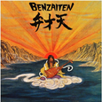 弁才天 BENZAITEN