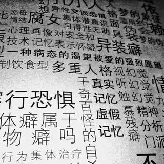 我放肆桀骜 还一无所有