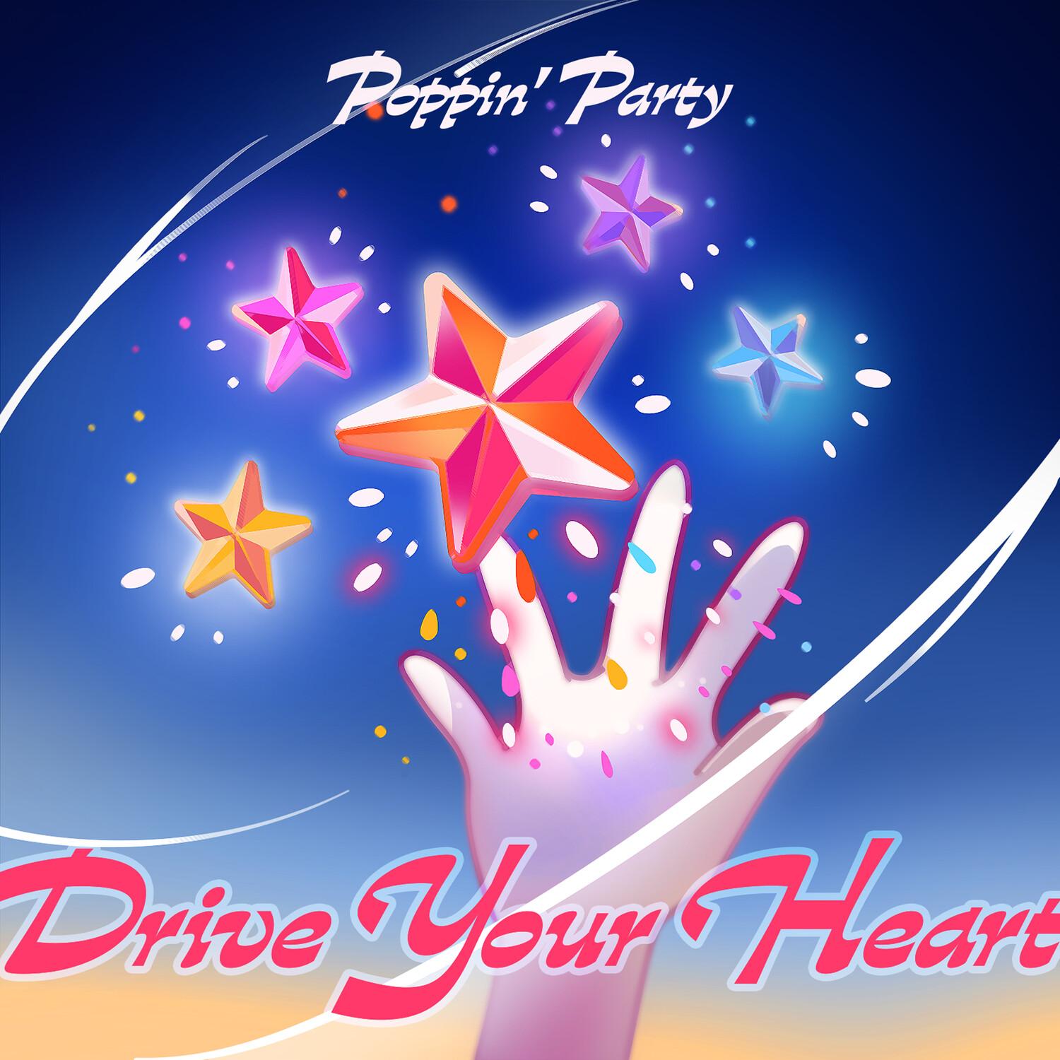 Drive Your Heart (TV Size)专辑